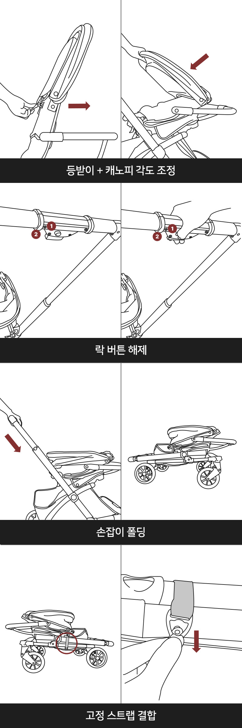 폴딩